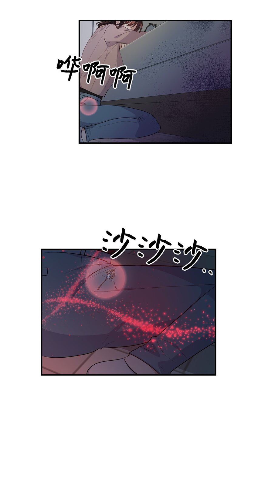 28 中大奖(1/2)-第28话