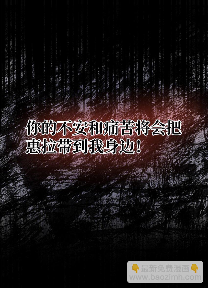 28 中大奖(1/2)-第28话
