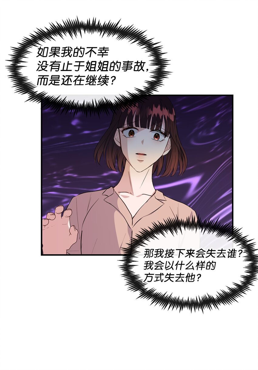 28 中大奖(1/2)-第28话