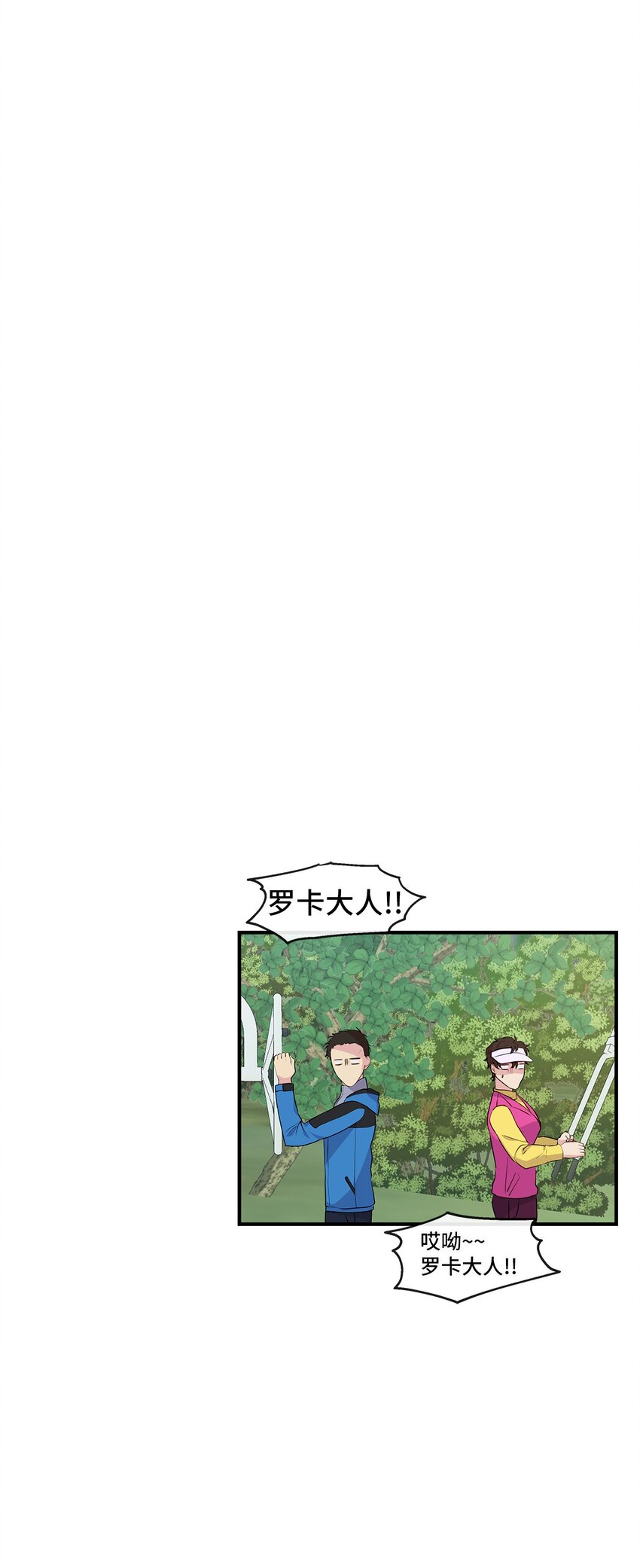28 中大奖(1/2)-第28话
