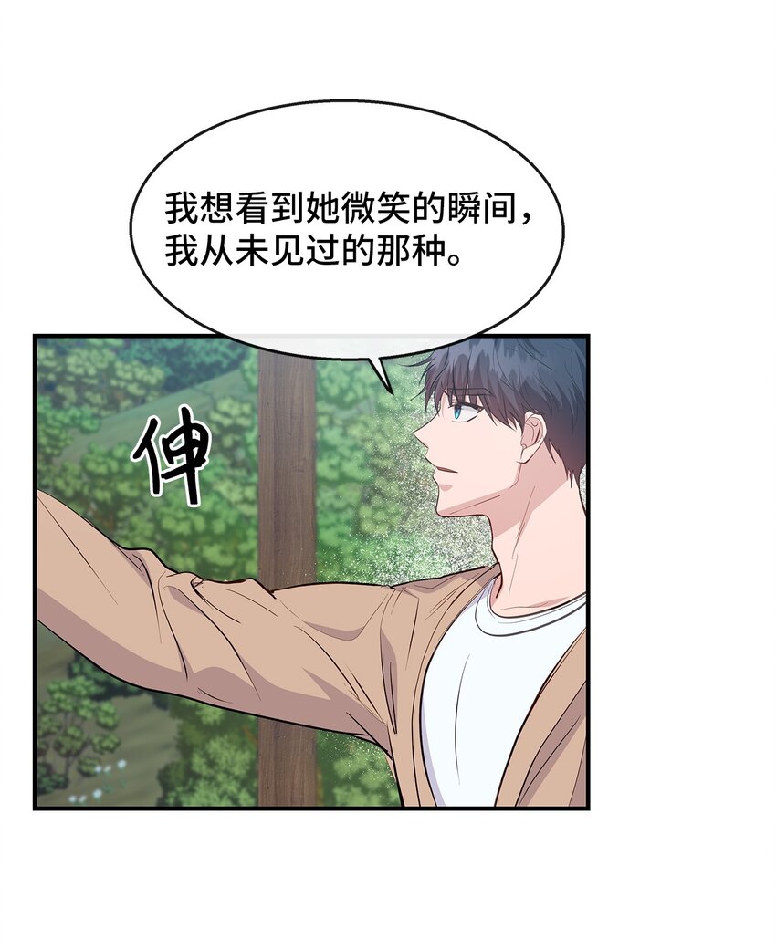 28 中大奖(1/2)-第28话