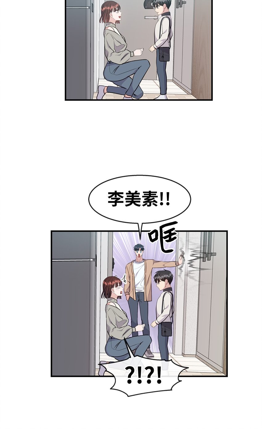 28 中大奖(1/2)-第28话