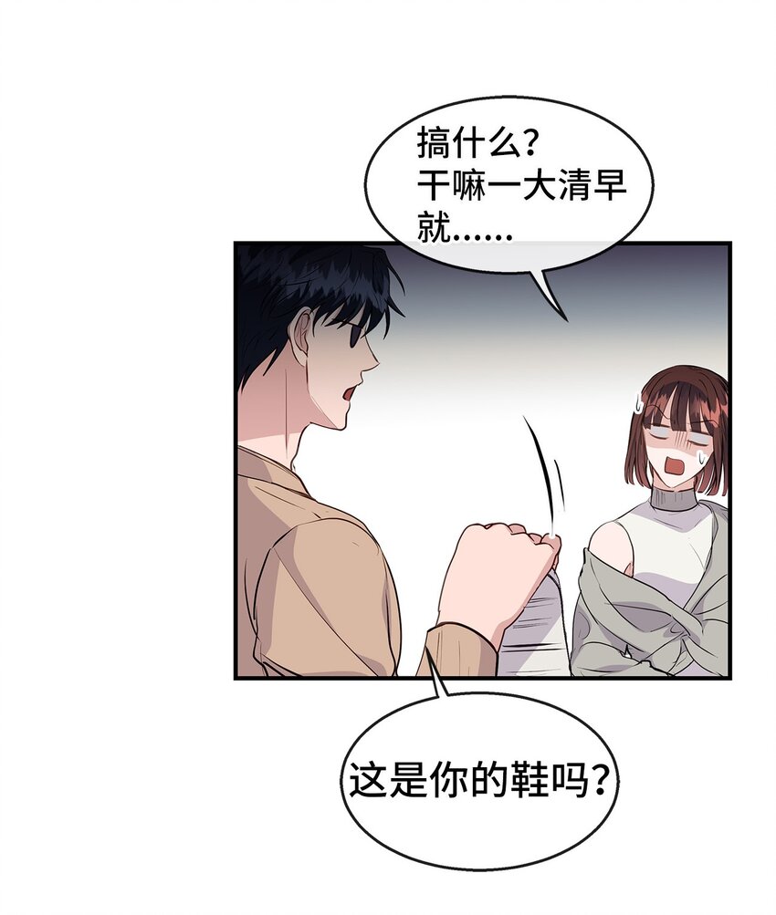28 中大奖(1/2)-第28话