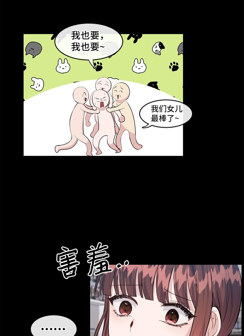 28 中大奖(1/2)-第28话