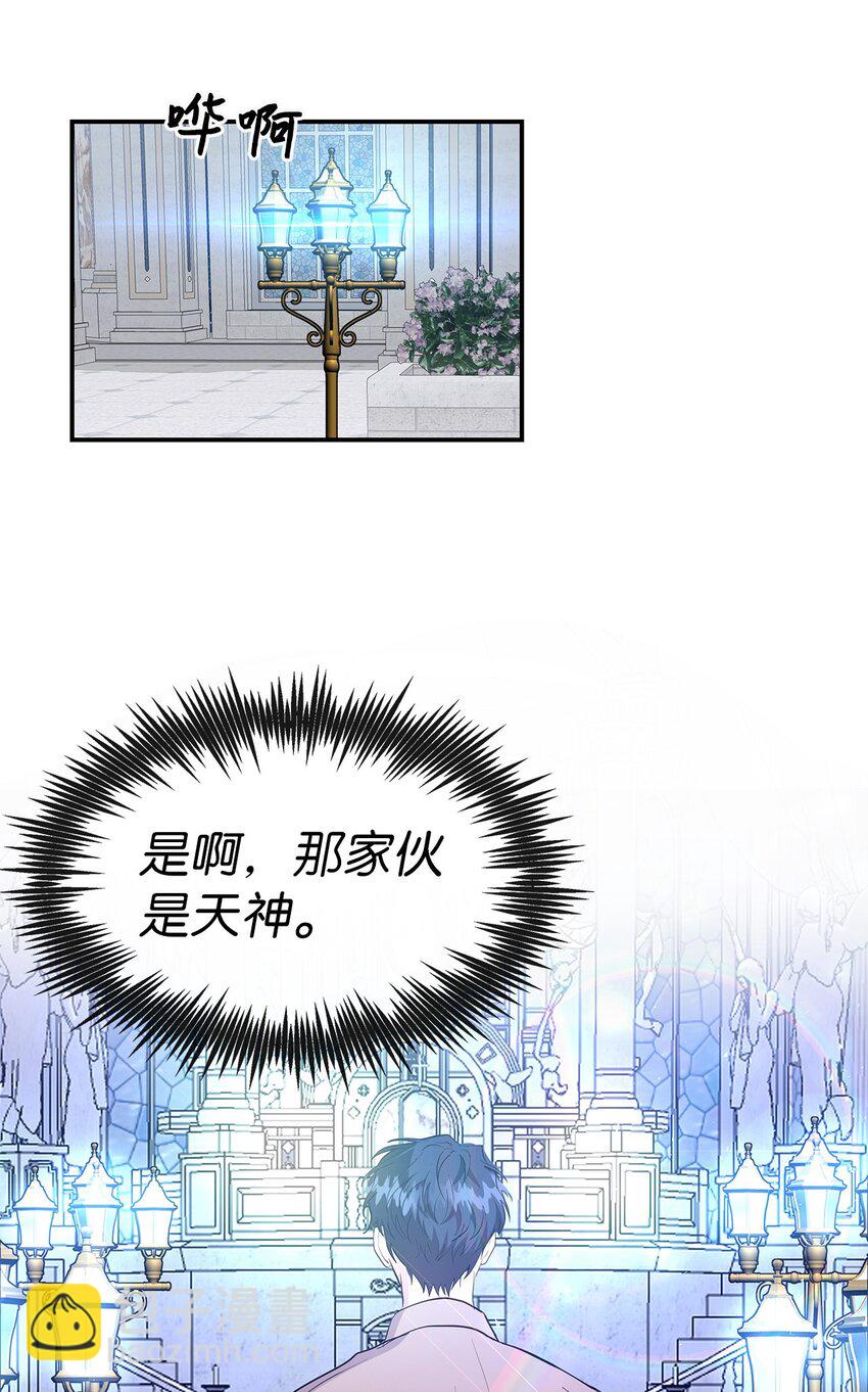 30 逐渐被净化(1/2)-第30话
