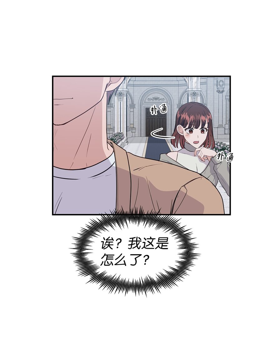 30 逐渐被净化(1/2)-第30话