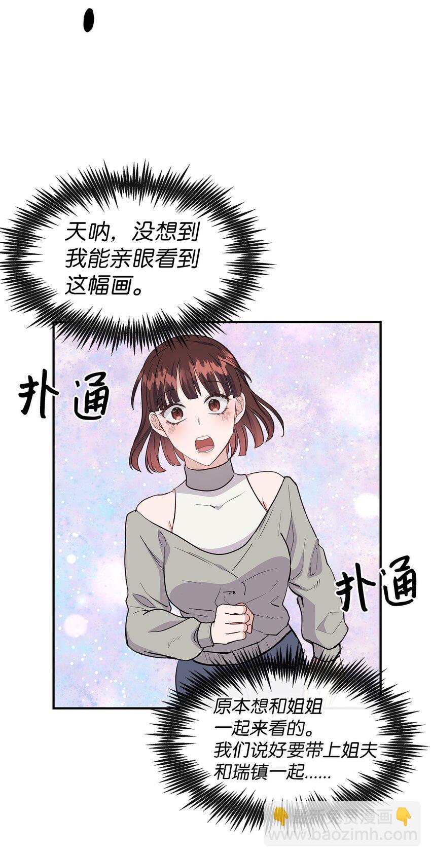 30 逐渐被净化(1/2)-第30话