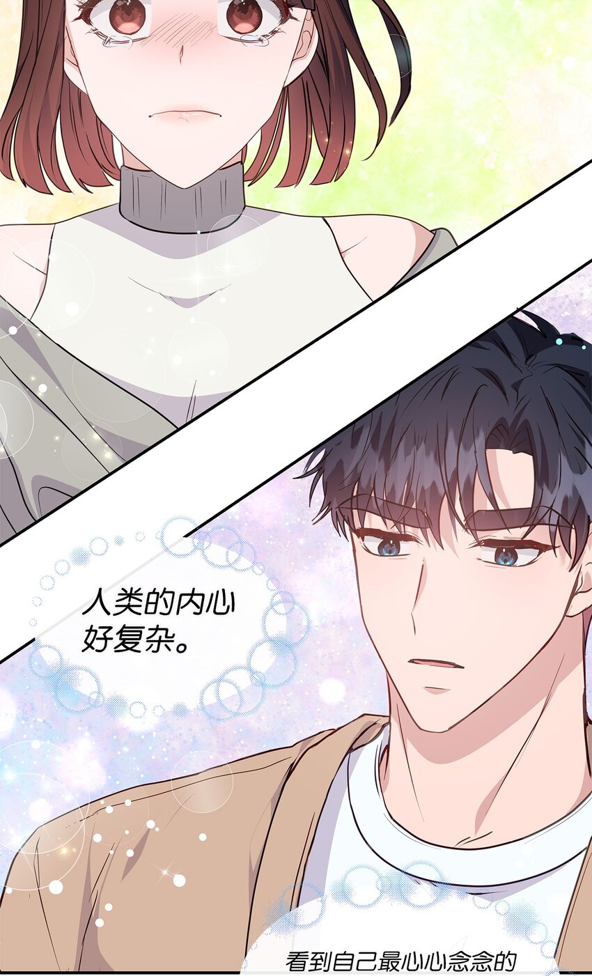30 逐渐被净化(1/2)-第30话