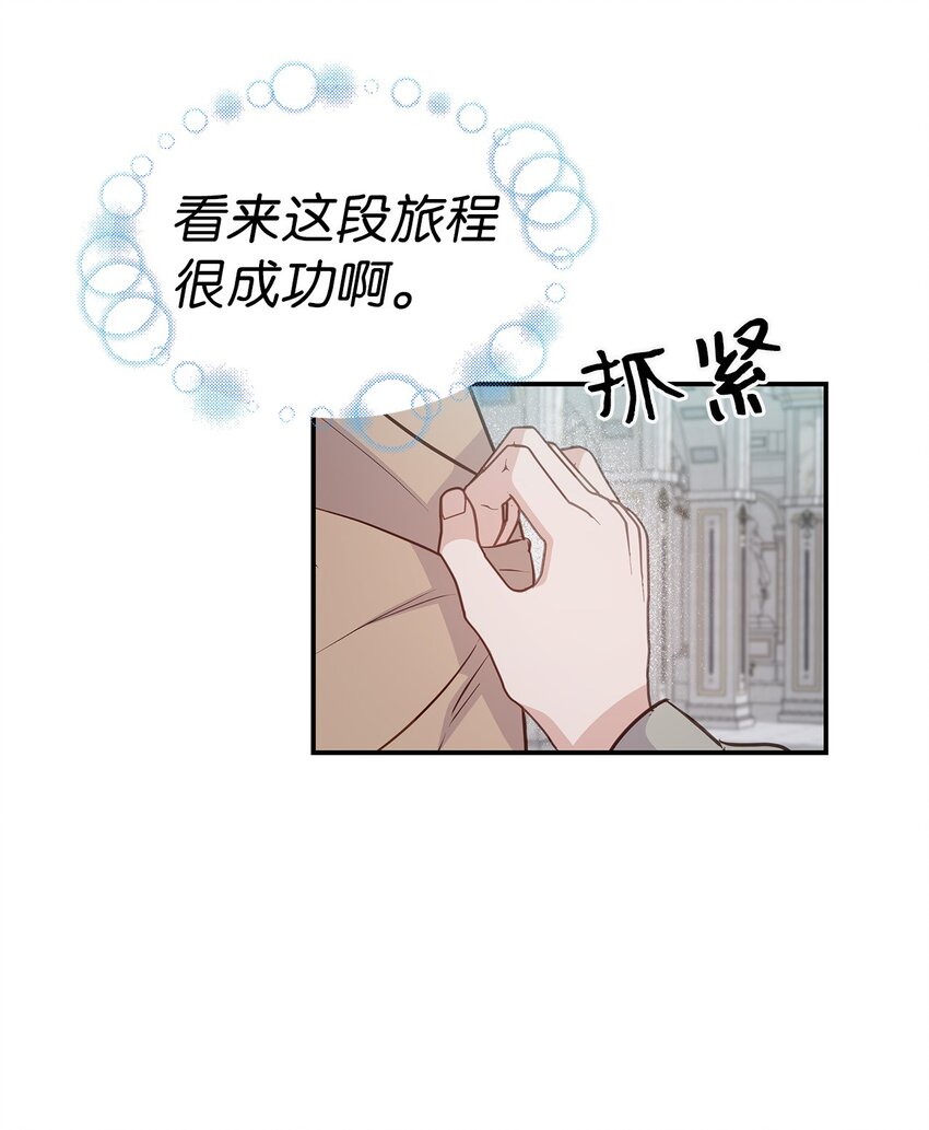 30 逐渐被净化(1/2)-第30话