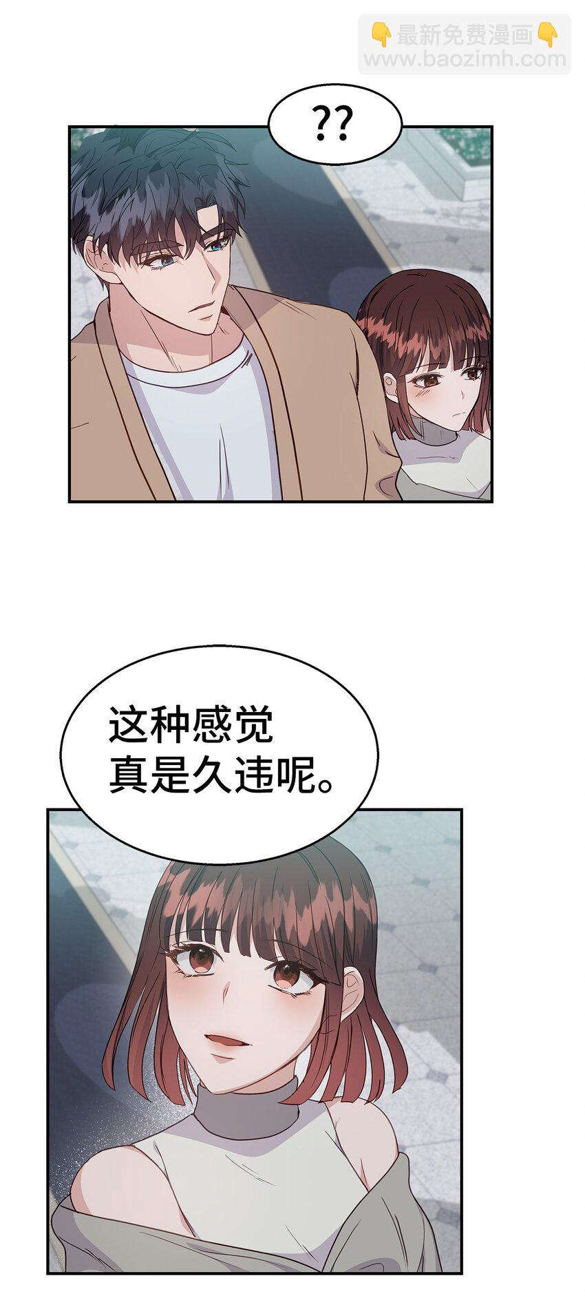 30 逐渐被净化(1/2)-第30话