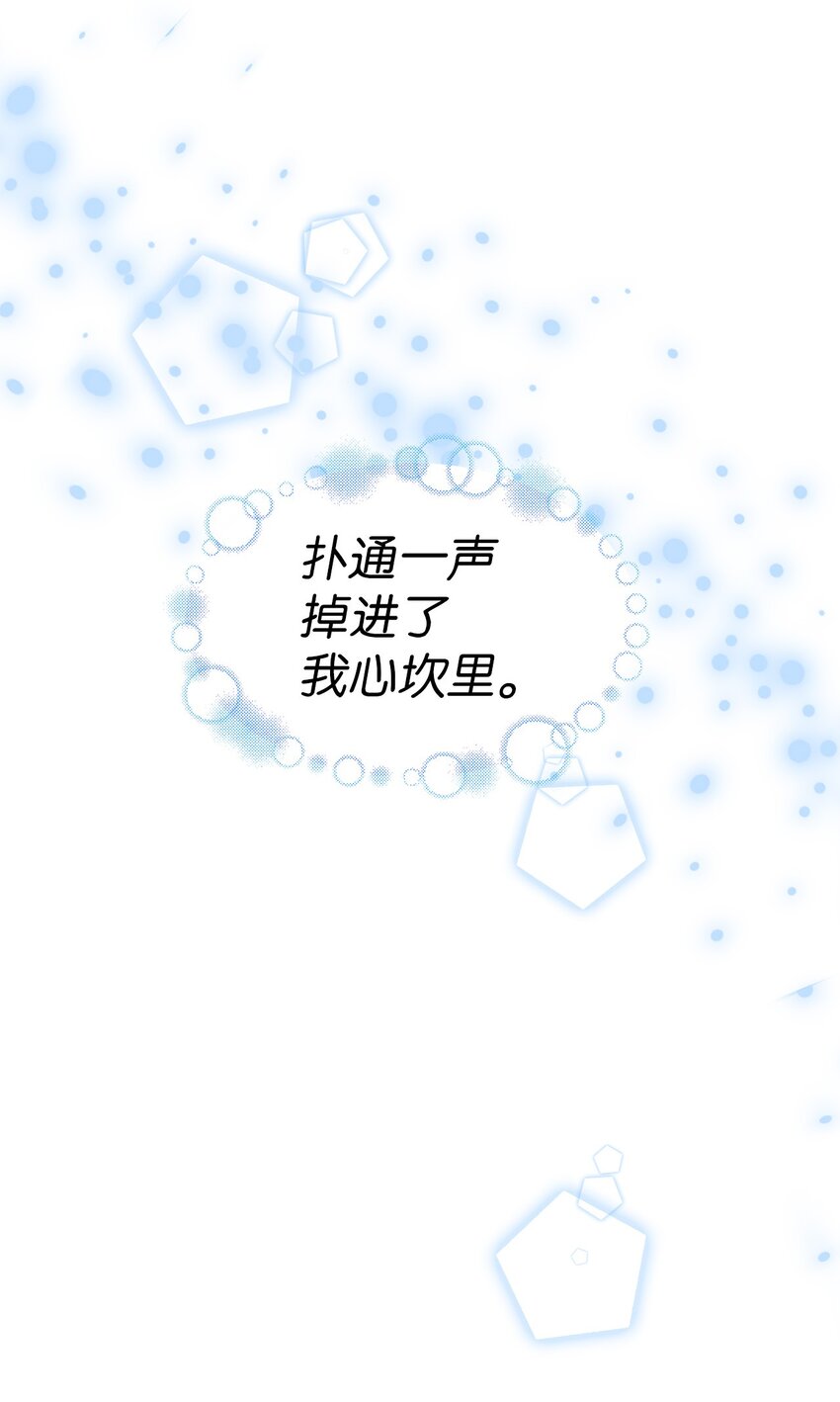 30 逐渐被净化(1/2)-第30话