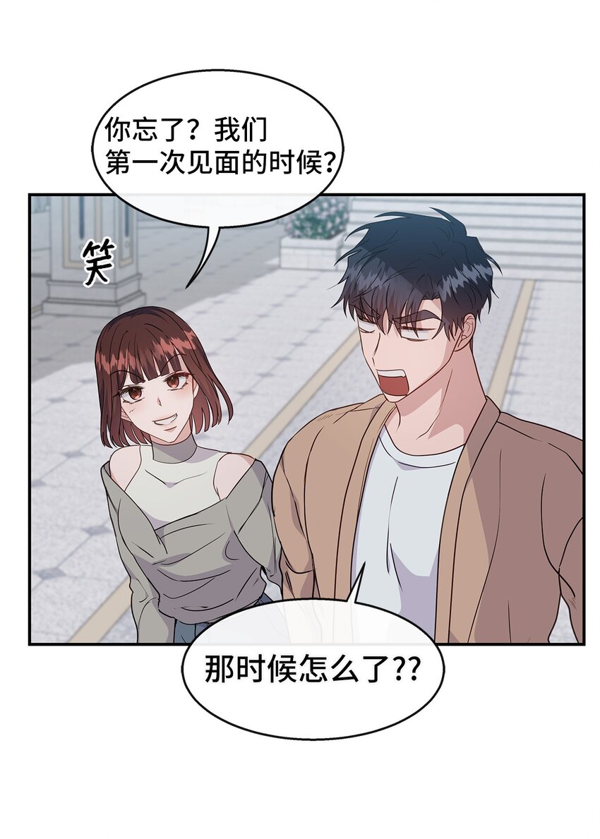 30 逐渐被净化(1/2)-第30话