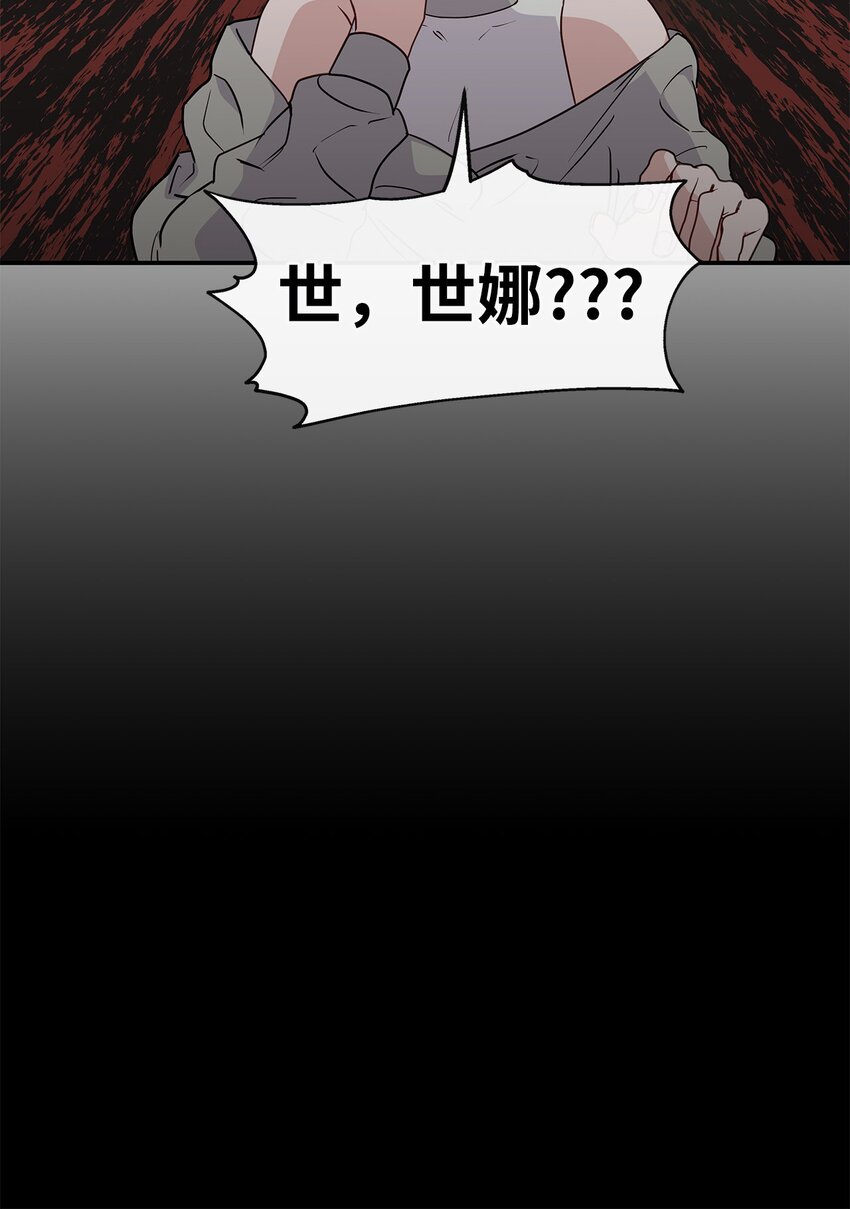 30 逐渐被净化(1/2)-第30话