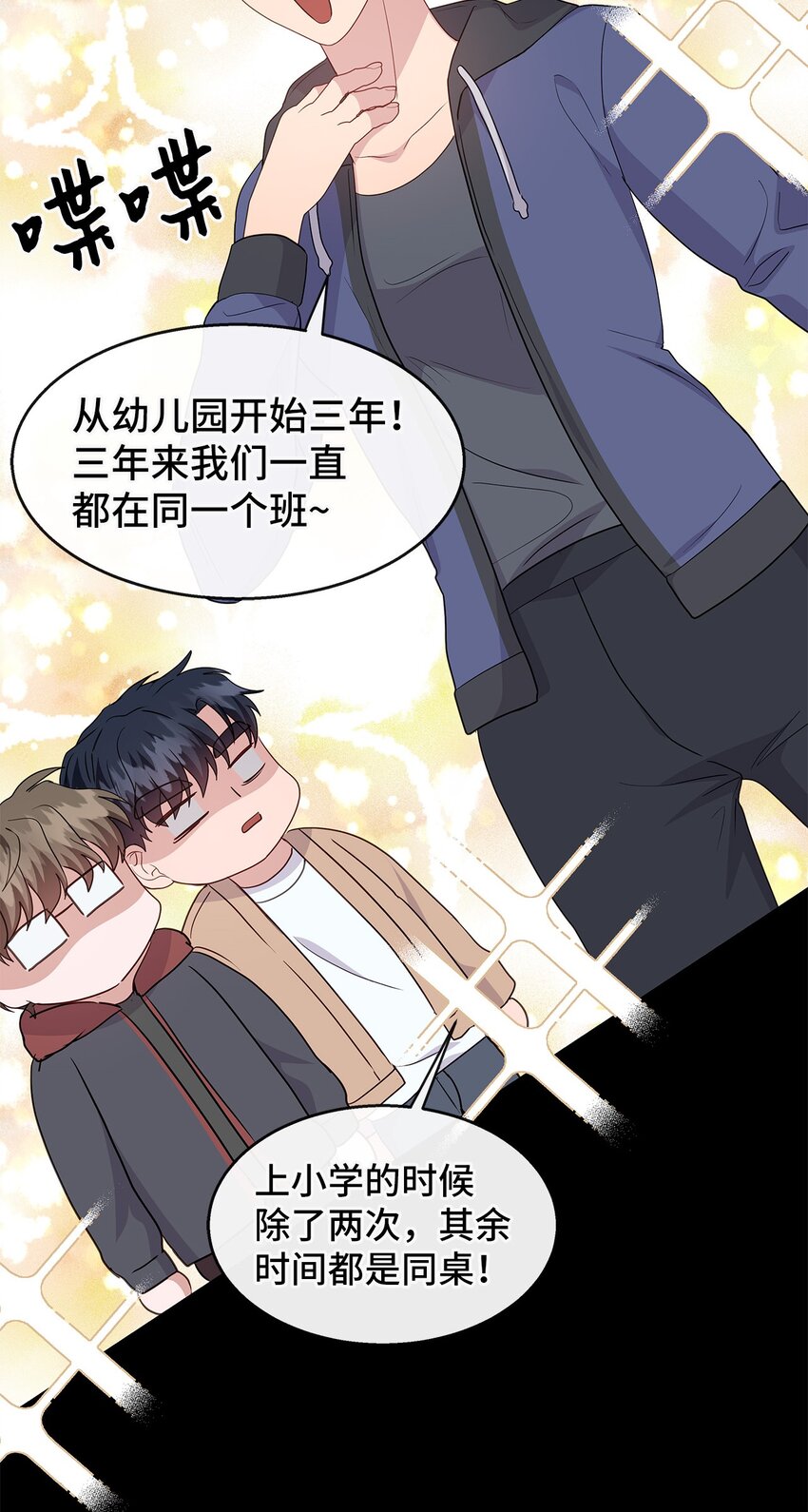 30 逐渐被净化(1/2)-第30话