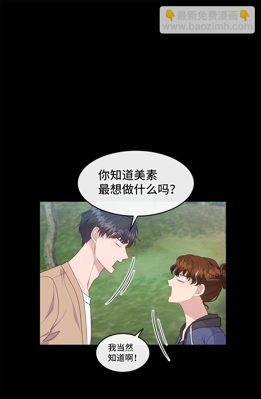 30 逐渐被净化(1/2)-第30话