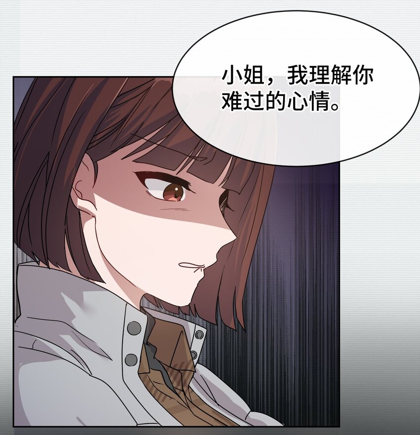 04 不见了(1/2)-第4话