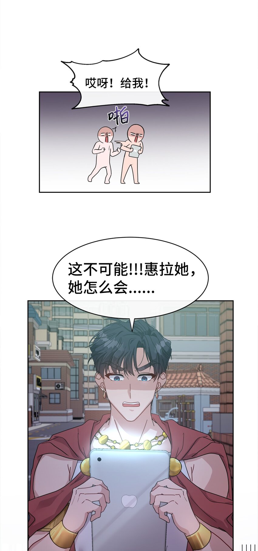 04 不见了(1/2)-第4话