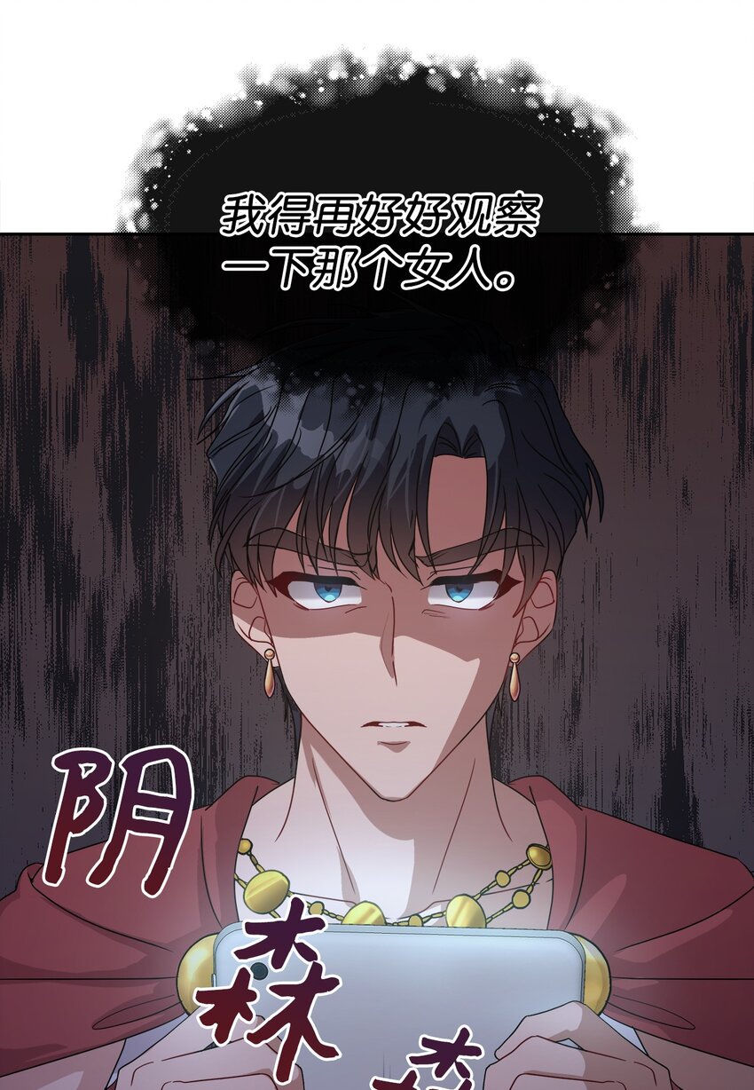 04 不见了(1/2)-第4话