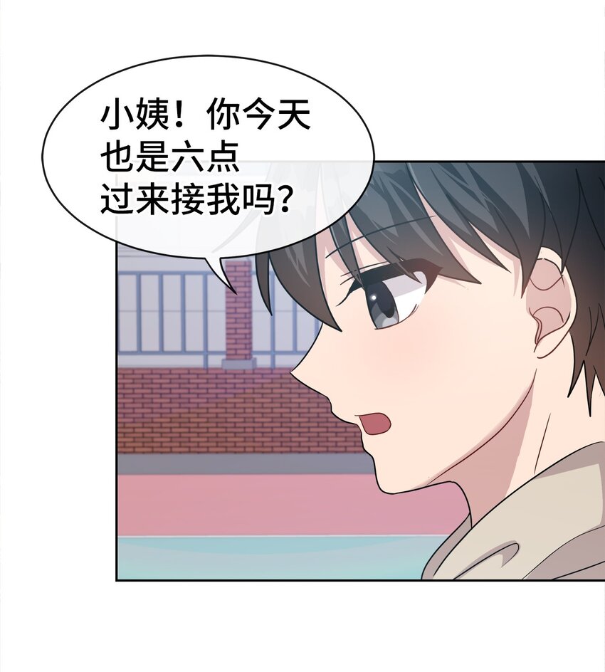 04 不见了(1/2)-第4话