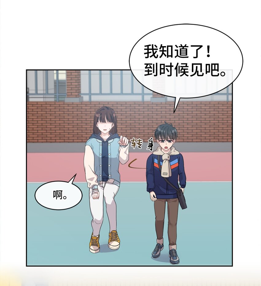 04 不见了(1/2)-第4话