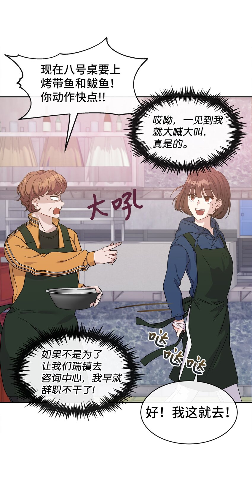 04 不见了(1/2)-第4话