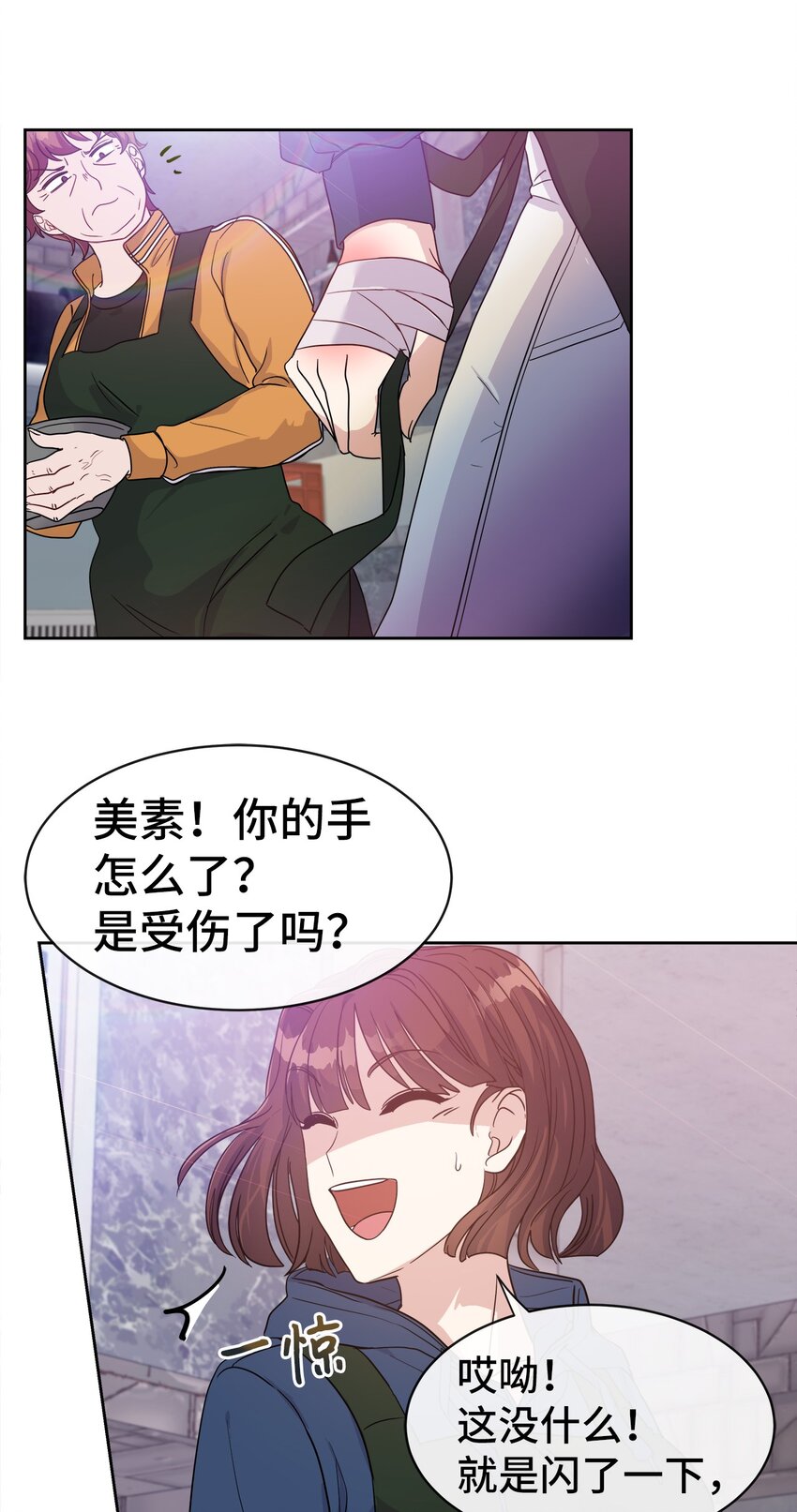 04 不见了(1/2)-第4话