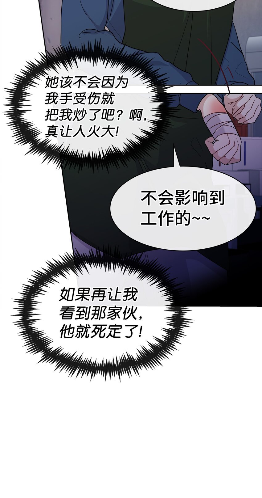 04 不见了(1/2)-第4话