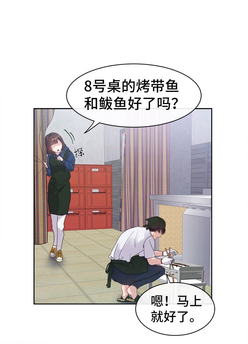 04 不见了(1/2)-第4话