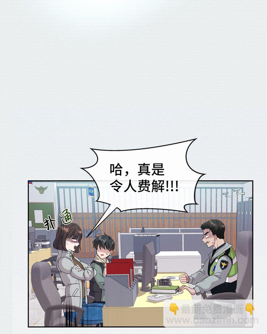 04 不见了(1/2)-第4话
