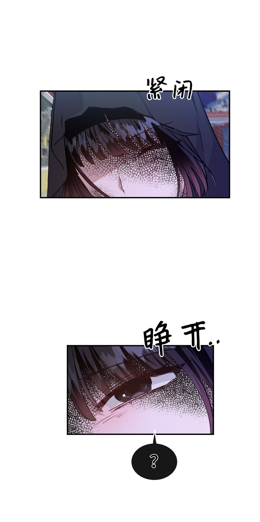 32 攻击(1/2)-第32话