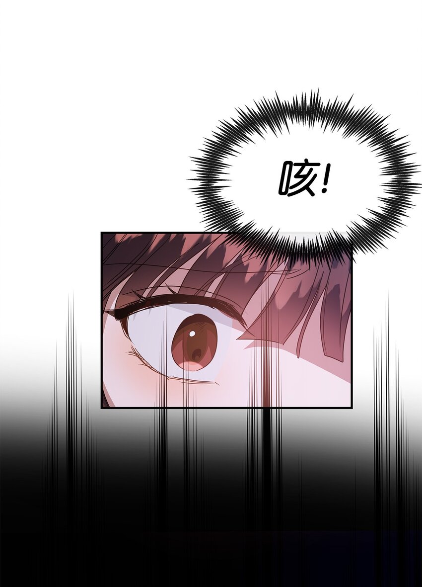 32 攻击(1/2)-第32话