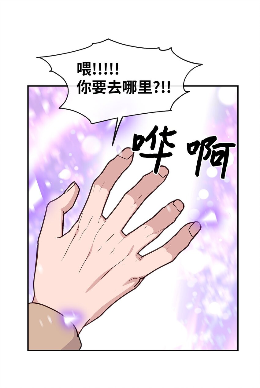 32 攻击(1/2)-第32话