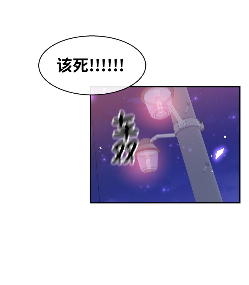 32 攻击(1/2)-第32话