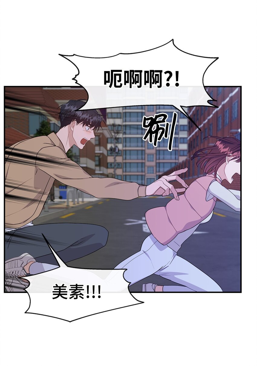 32 攻击(1/2)-第32话