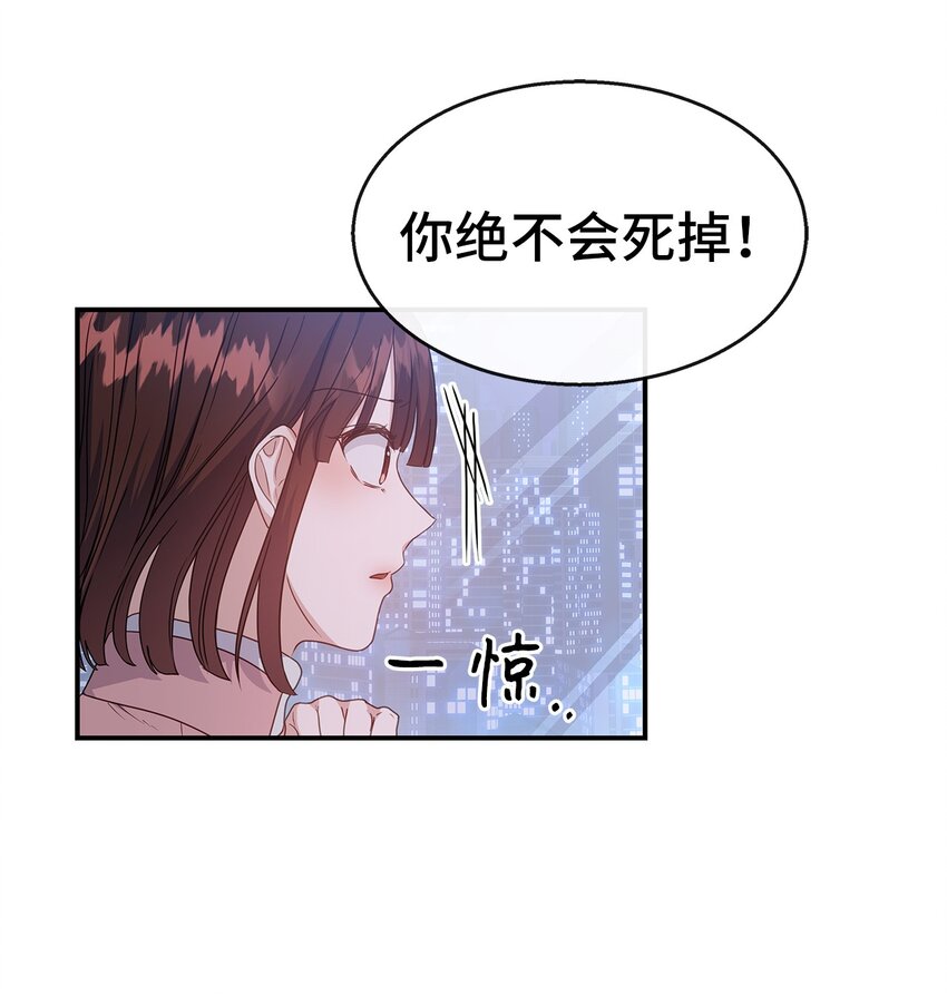 34 留宿(1/2)-第34话