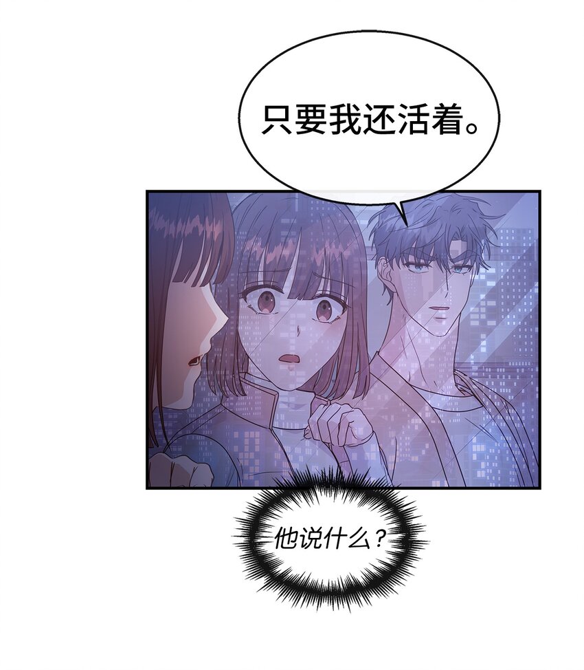 34 留宿(1/2)-第34话