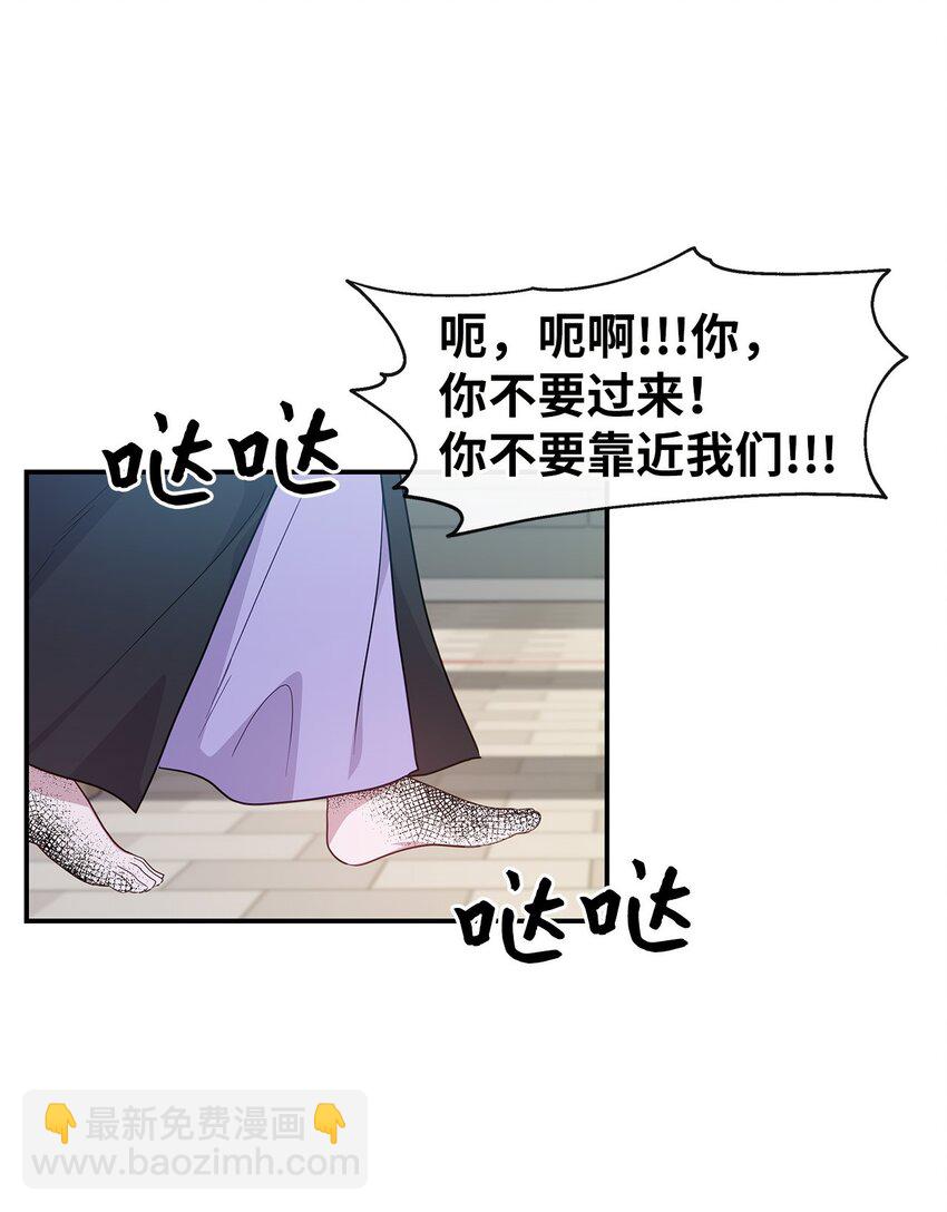34 留宿(1/2)-第34话