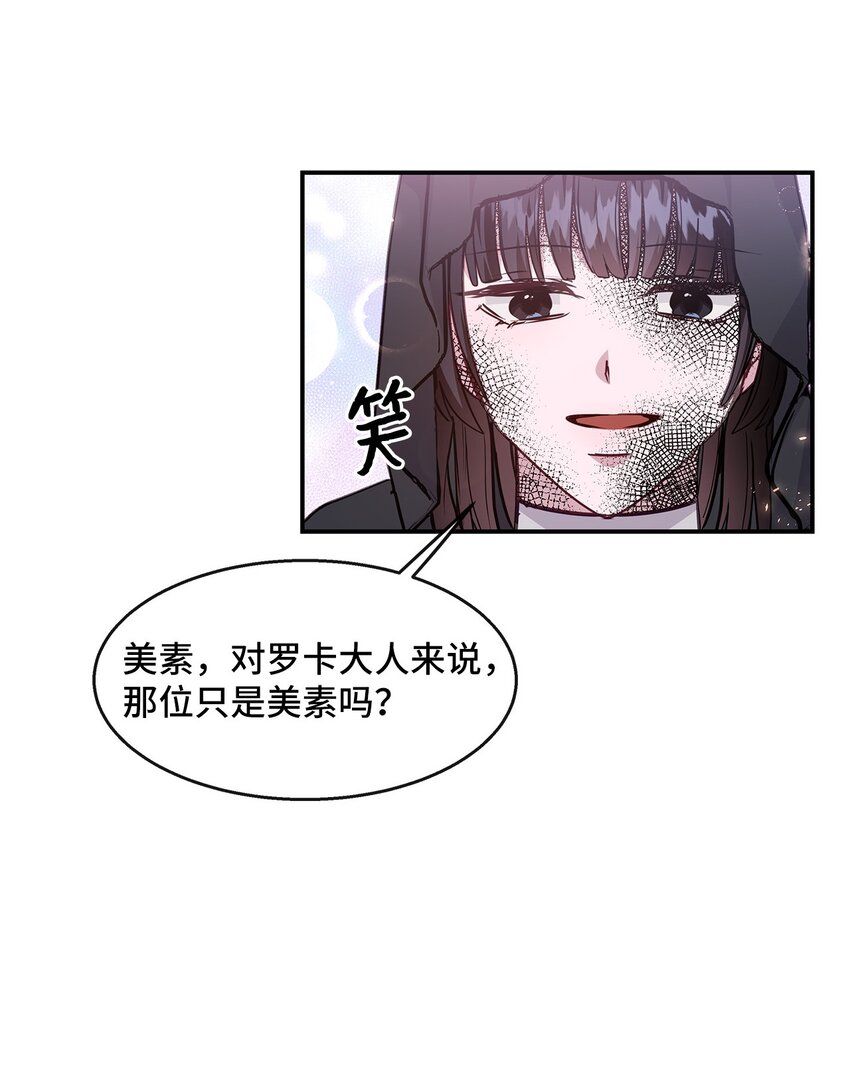34 留宿(1/2)-第34话