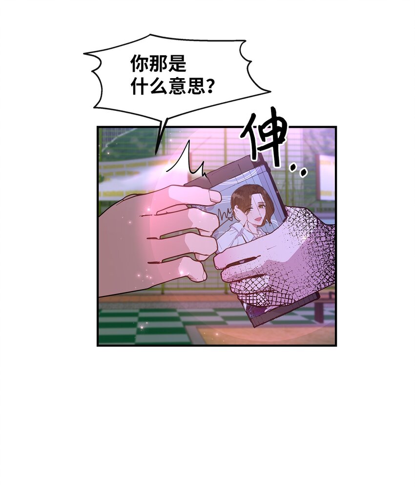 34 留宿(1/2)-第34话