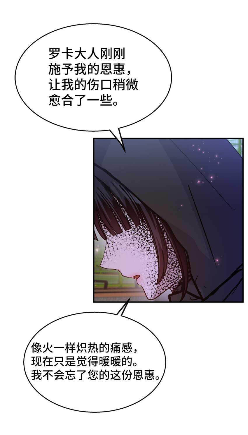 34 留宿(1/2)-第34话