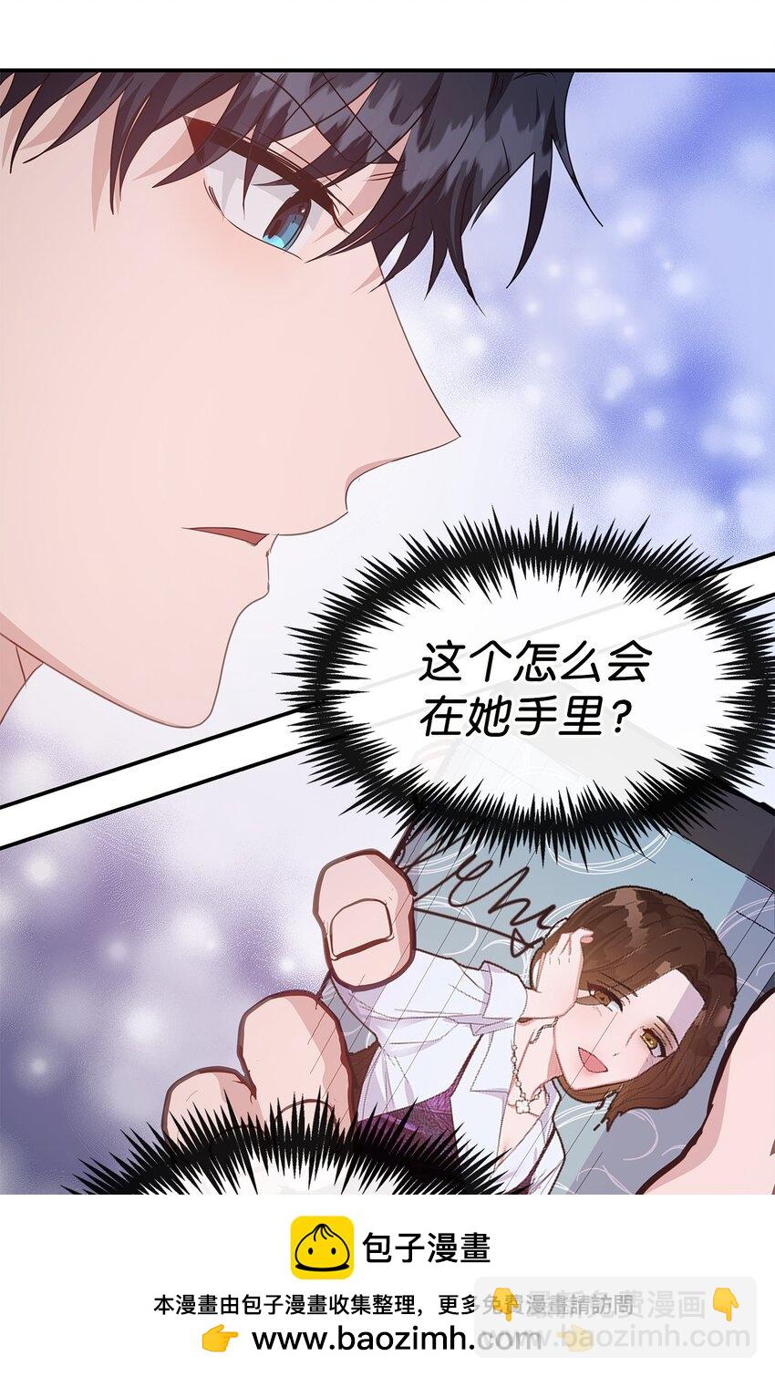 34 留宿(1/2)-第34话