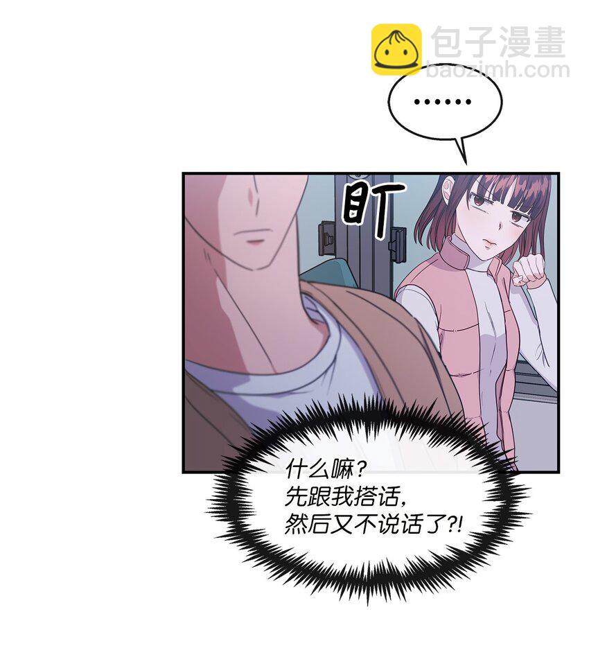 34 留宿(1/2)-第34话
