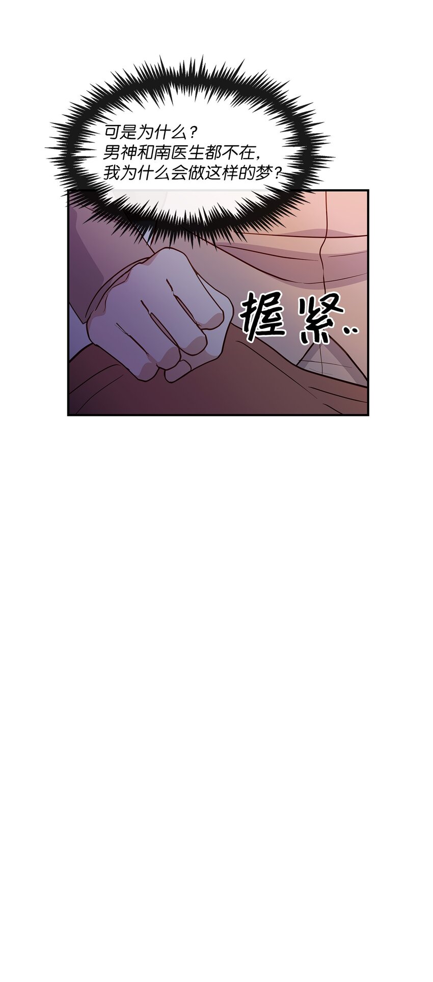 36 奇怪的梦(1/2)-第36话