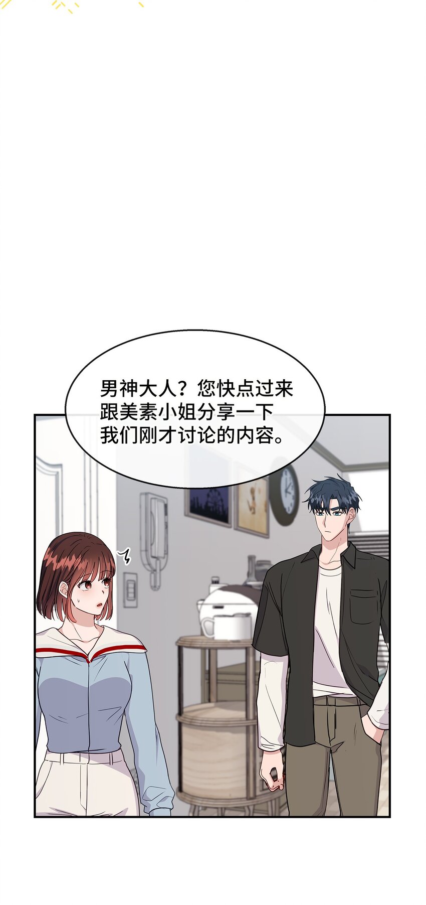 36 奇怪的梦(1/2)-第36话