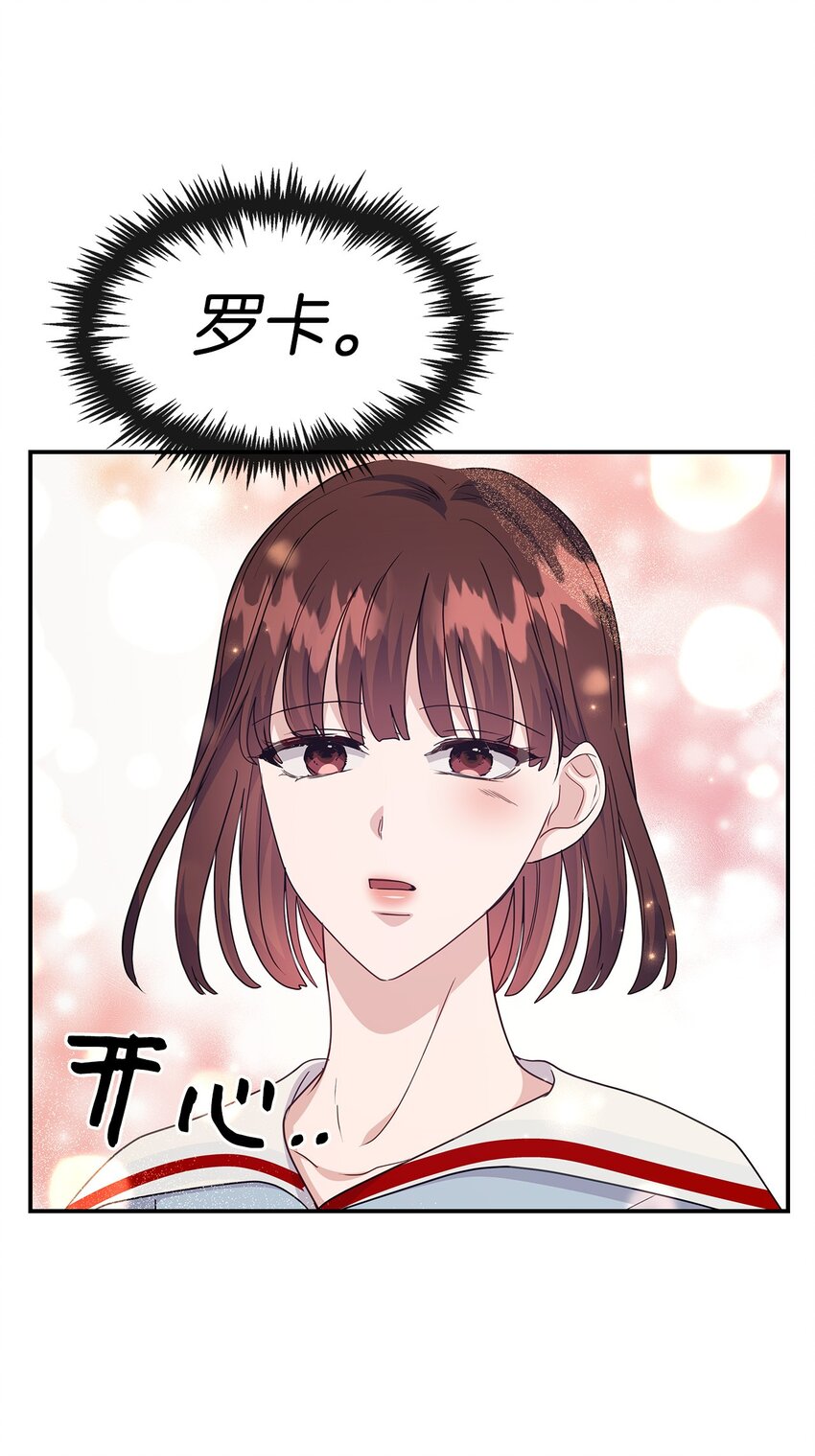 36 奇怪的梦(1/2)-第36话