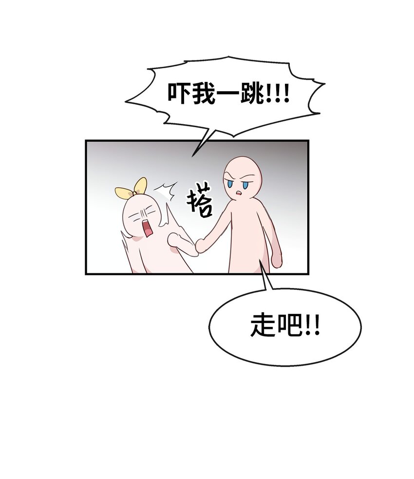 36 奇怪的梦(1/2)-第36话