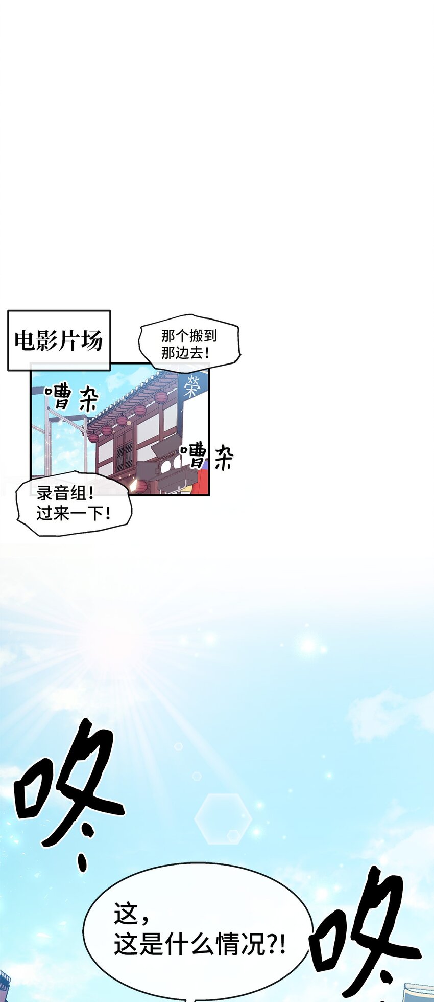 36 奇怪的梦(1/2)-第36话