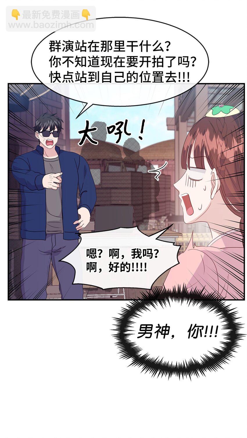 36 奇怪的梦(1/2)-第36话