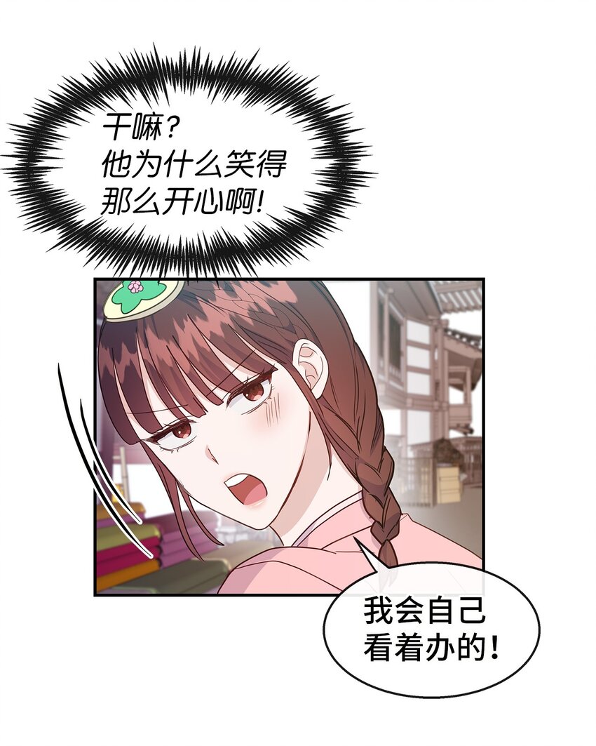 36 奇怪的梦(1/2)-第36话