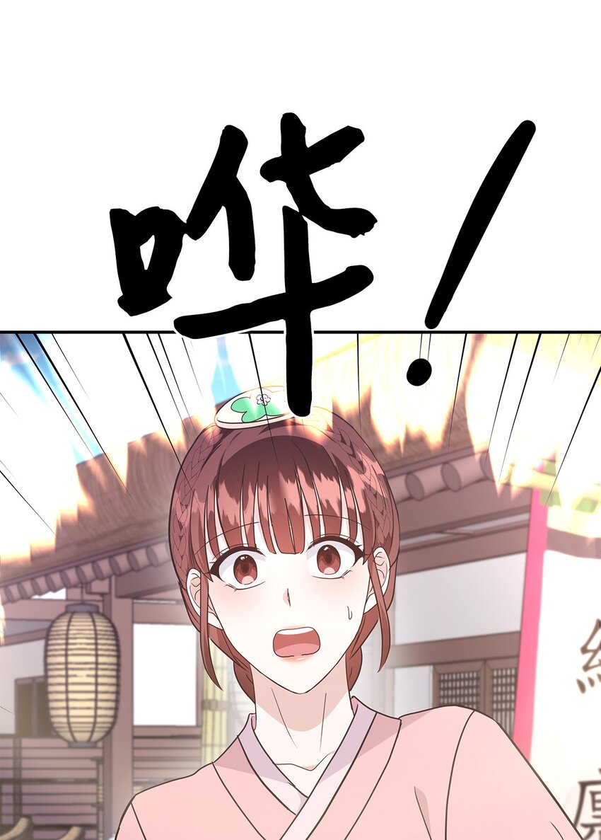 36 奇怪的梦(1/2)-第36话
